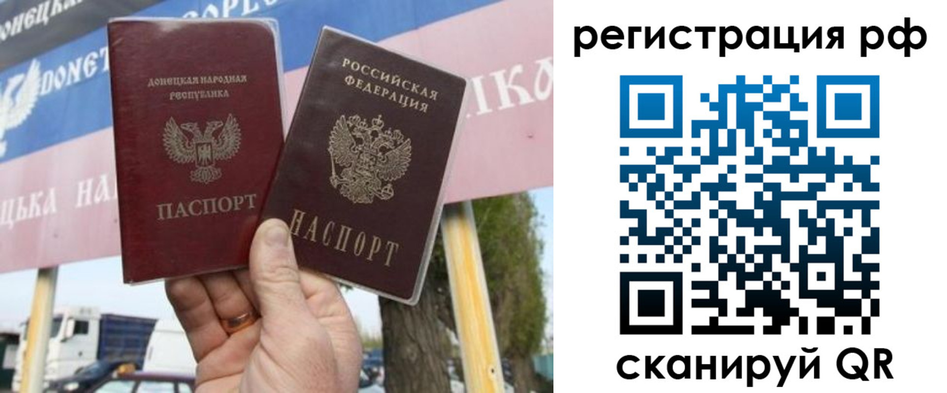 временная регистрация надежно в Лысково