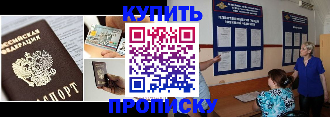 временная регистрация госуслуги в Лысково