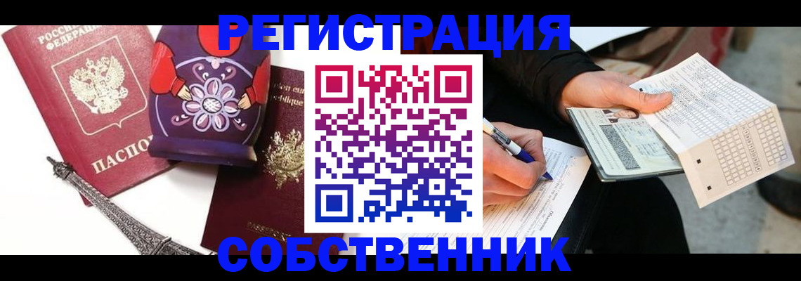 форма 3 в Лысково