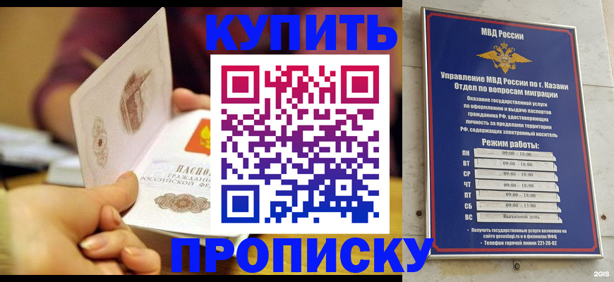 временная регистрация госуслуги в Лысково