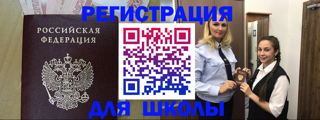 прописка в квартире в Лысково